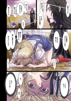 Page 21 of Other Zone 7