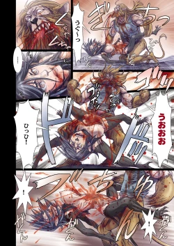 Page 23 of Other Zone 7