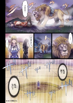 Page 25 of Other Zone 7