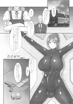 Page 10 of Momo-an 23