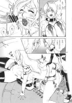 Page 30 of Momo-an 23