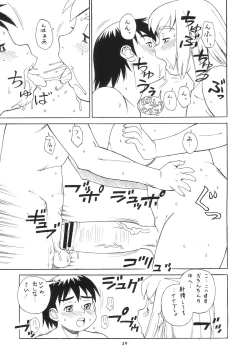 Page 38 of Momo-an 23