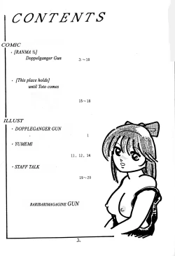 Page 4 of Kimi no Saifu ni COBRA TWIST