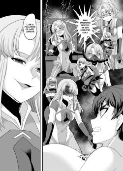 Page 16 of Uchuu Keiji Jaydan Inkai no Chousen | Space Detective Jaydan