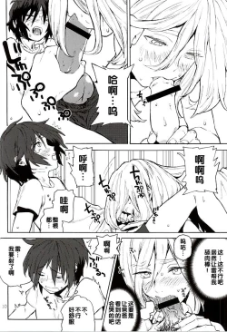 Page 9 of BREAK OR CONTINUE