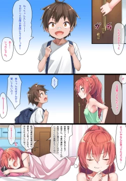 Page 2 of OneShota Kazuki-senpai