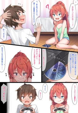 Page 4 of OneShota Kazuki-senpai