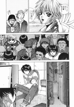 Page 134 of Choukyou Gakuen 2 Genteiban