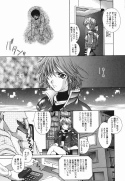 Page 148 of Choukyou Gakuen 2 Genteiban