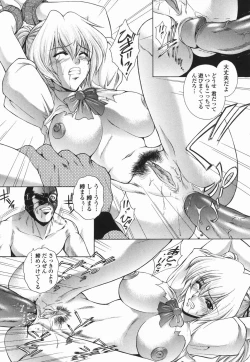 Page 175 of Choukyou Gakuen 2 Genteiban