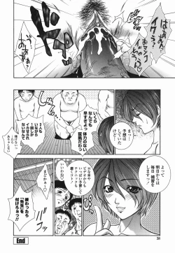 Page 37 of Choukyou Gakuen 2 Genteiban