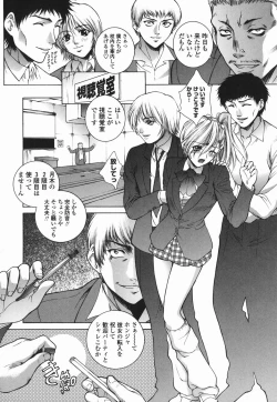 Page 65 of Choukyou Gakuen 2 Genteiban