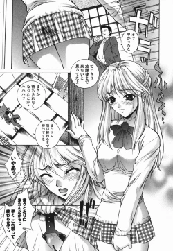 Page 90 of Choukyou Gakuen 2 Genteiban
