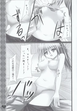 Page 10 of Fuureitsukai Wynn-chan to Love Love suru Hon