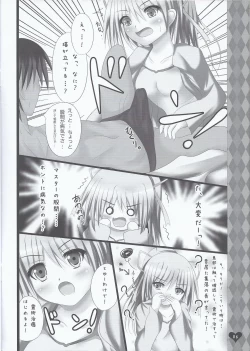 Page 5 of Fuureitsukai Wynn-chan to Love Love suru Hon