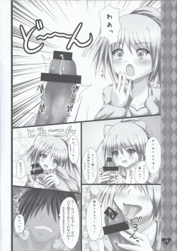 Page 7 of Fuureitsukai Wynn-chan to Love Love suru Hon