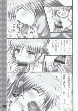 Page 8 of Fuureitsukai Wynn-chan to Love Love suru Hon
