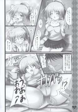 Page 9 of Fuureitsukai Wynn-chan to Love Love suru Hon