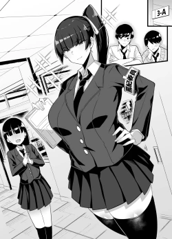 Page 6 of Hontou wa Ecchi Daisuki na Fuuki Iinchou-chan BSS