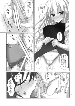 Page 14 of Gensou Kitan 11