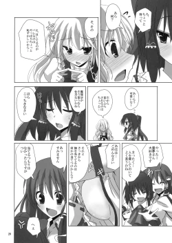 Page 19 of Gensou Kitan 11