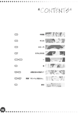 Page 4 of 咲「AFK」