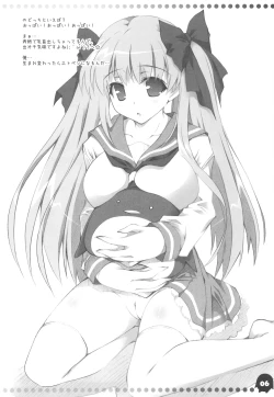 Page 5 of 咲「AFK」