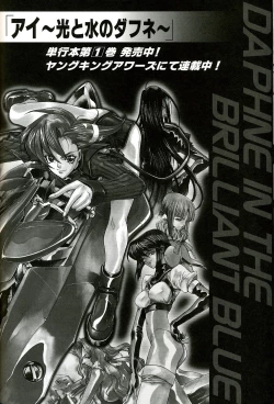 Page 35 of SOS ROMANTIC