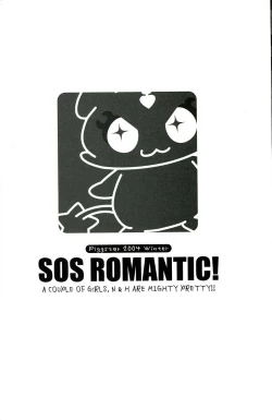 Page 37 of SOS ROMANTIC