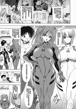 Page 3 of HanaTamashii wa Hana)