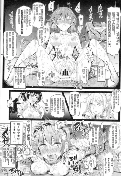 Page 15 of Saimin Nante Kakaranai!!! Minazuki