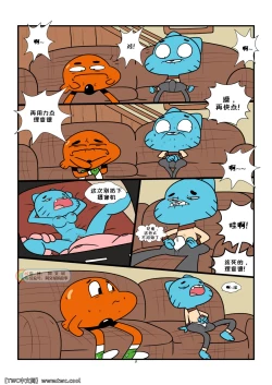 Page 5 of The Sexy World Of Gumball