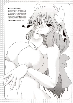 Page 19 of Recycle 3