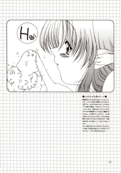 Page 24 of Recycle 3