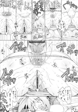 Page 122 of COMIC Tenma 2010-02