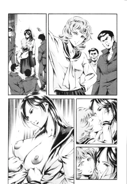 Page 131 of COMIC Tenma 2010-02