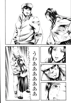 Page 136 of COMIC Tenma 2010-02