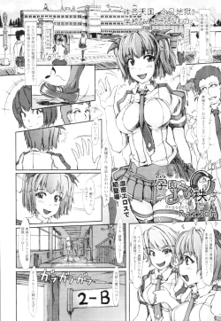 Page 151 of COMIC Tenma 2010-02