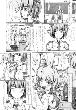 Page 152 of COMIC Tenma 2010-02
