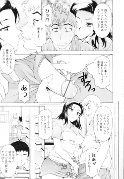 Page 187 of COMIC Tenma 2010-02