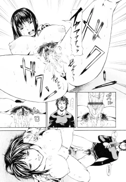 Page 209 of COMIC Tenma 2010-02