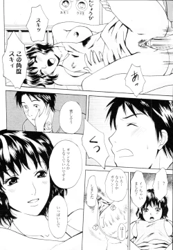 Page 298 of COMIC Tenma 2010-02