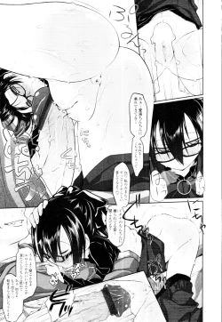 Page 29 of COMIC Tenma 2010-02