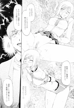 Page 313 of COMIC Tenma 2010-02