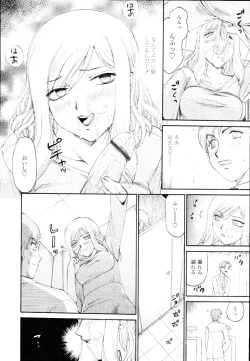 Page 316 of COMIC Tenma 2010-02