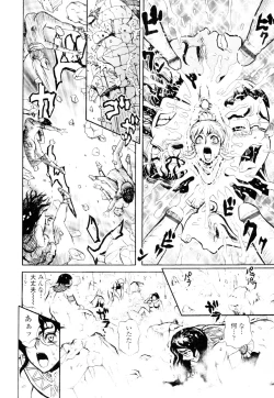 Page 380 of COMIC Tenma 2010-02