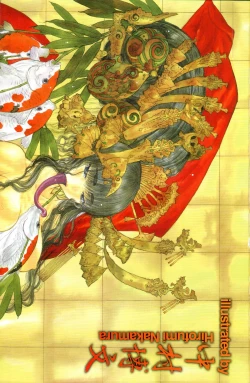 Page 3 of COMIC Tenma 2010-02