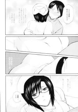 Page 50 of COMIC Tenma 2010-02