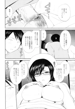 Page 56 of COMIC Tenma 2010-02