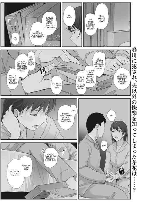 Download Kawa no Tsumetasa wa Haru no Otozure Ch. 4